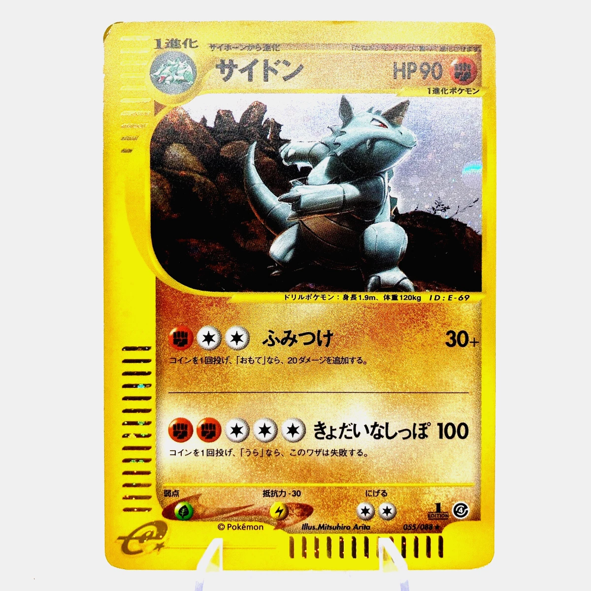 appletun v pokemon card value POKÉMON CARD GAME sv7a 075/064 AR Appletun