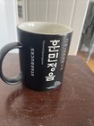 Starbucks Black Korean Script Hunminjeongeum Coffee Mug 2012 Collectible