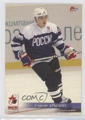 2004 World Sport Igor Larionov Farewell Game Russia Sergei Brylin #13 7ez
