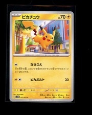 Pikachu #17 Prices | Pokemon Japanese Clay Burst | Pokemon Cards