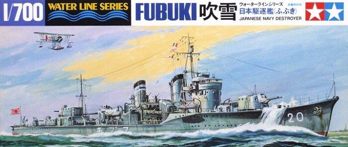 Tamiya 31401 - 1/700 Wl Japanese Navy Destroyer Fubuki - New