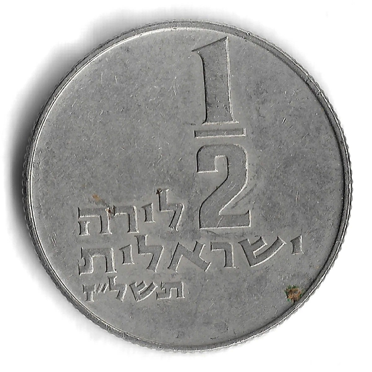 1964 Israeli Coins for sale | eBay