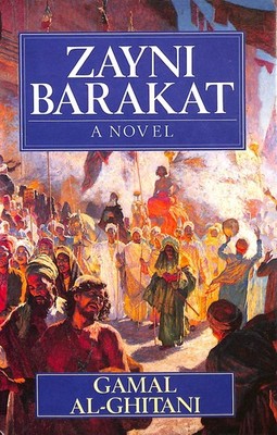Zayni Barakat by Al-Ghitani, Gamal