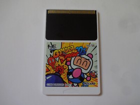 BOMBERMAN 93 NEC PC-Engine Hu-Card HUDSON HC-92061 1992 w/Manual NTSC-J Japan