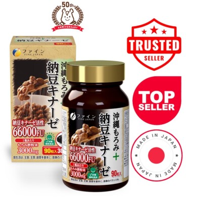 FINE JAPAN  Natto Kinase  blood pressure　Okinawa Vinegar  capsule