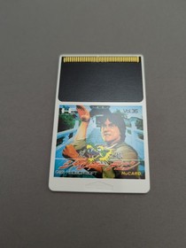 * Jackie Chan Action Kung Fu (NEC PC Engine) Hucard And Manual