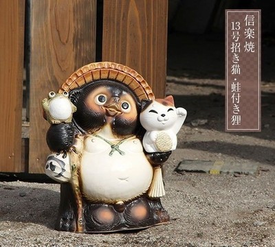 Shigaraki Ware Tanuki Katze Frosch Waschbär Hund Statue Keramik...