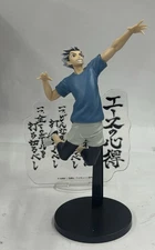 Banpresto — Haikyu!! - Kotaro Bokuto, Bandai Spirits Figure - 6.3”