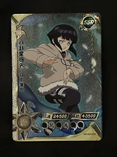 Hinata Hyuga | NR-SSR-025 | Naruto Kayou Super Rare SSR Card Anime Tc1