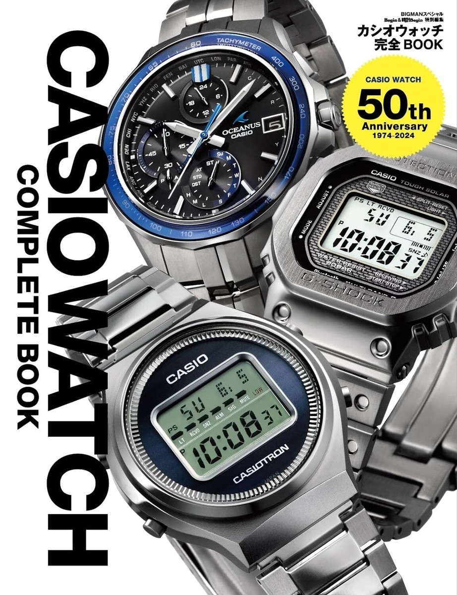 Casio Watch Complete book Guide 50th Anniversary 1974-2024