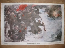 SOVIET SOCIALIST REALISM ARTWORK - REVOLUTION LENIN RED ARMY BATTLE - POSTER