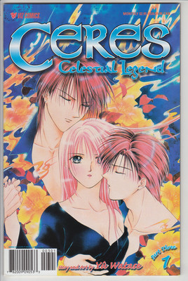 Ceres: Celestial Legend, Part 3 #1 (2002) FN/VF Viz Comics BUY 3, GET 1 FREE