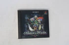 Blaze & Blade: Eternal Quest PlayStation (Japan Import) JPN