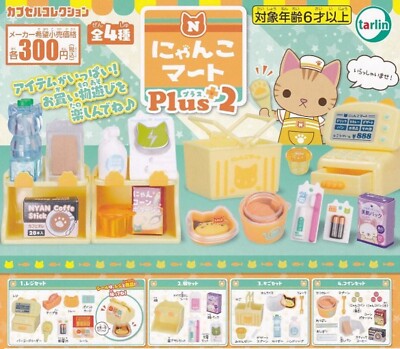 Nyanko Mart Plus2 Mascot Capsule Toy 4 Types Full Comp Set Gacha New Japan