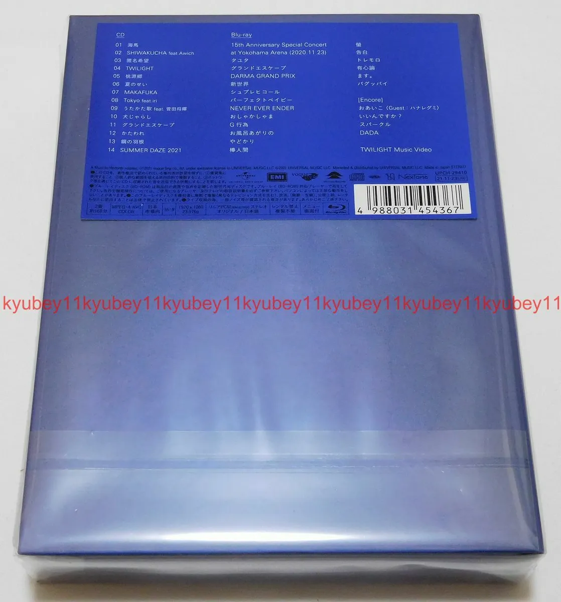 New RADWIMPS FOREVER DAZE 15th Anniversary Box Limited Edition CD Blu-ray  Japan