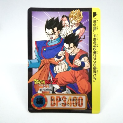 327 Son Gohan Doragon Ball Z Card DASS BANDAI 1992 JUMP MAGAZINE