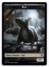 Rat / Racoon NM Commander: Bloomburrow 19/29 MTG Regular
