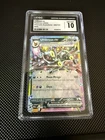 🔥Umbreon ex🔥060/131 Prismatic Evolutions Surprise Box Promo CGC 10 Holo