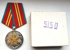 15 years of impeccable service in the army USSR SOVIET military medal NEW