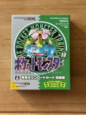 Pok�mon Green  Version Nintendo 3DS Japanese Limited Edition 