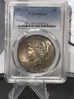 BEAUTIFUL!  1923-D  Peace Silver Dollar, PCGS MS-64!