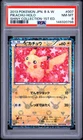 2013 POKEMON JAPANESE BLACK & WHITE SHINY COLLECTION #007 PIKACHU-HOLO PSA 8