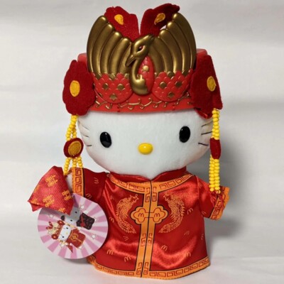 McDonald s Sanrio Hello Kitty & Dear Daniel Chinese Wedding Plush 2000 Rare Y2K