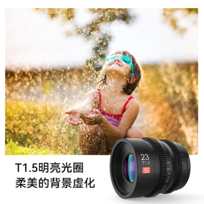 Viltrox S 23mm 33mm 56mm T1.5 APS-C Movie Cinema Lens For Sony E