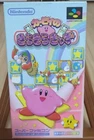 Kirby no Kira Kira Kids Nintendo Super Famicom Japan Import