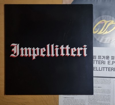 NM / IMPELLITTERI - E.P [ 1990 Korea Orig 1st LP Vinyl ] Insert No Barcode