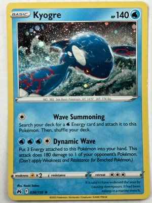 Kyogre Cosmo Holo 036/159 Crown Zenith NM Pokemon Fast Ship