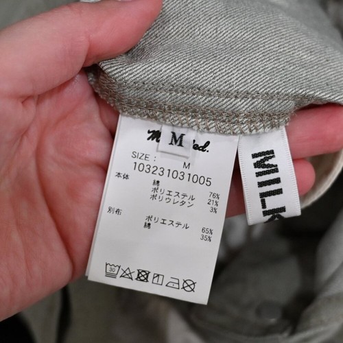 Milkfed Medium Distressed Green Gray Neutral Overalls Full Length - Picture 7 of 7