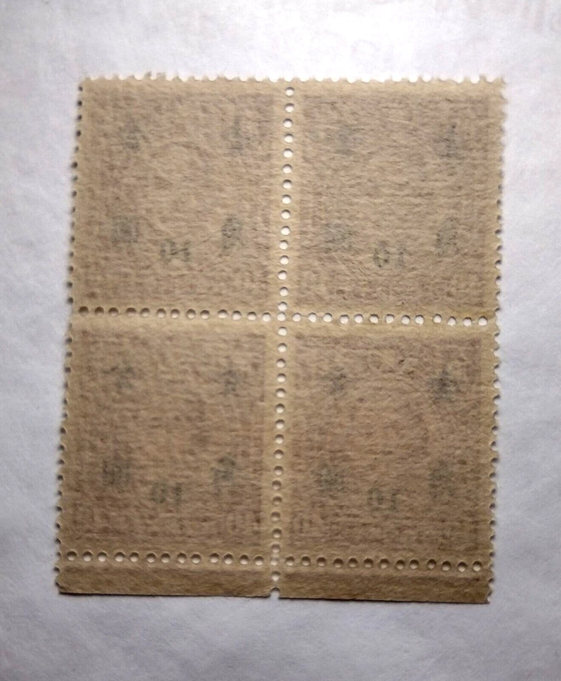 China 1946 4x Estampillas Bloque Dr. Sun Yat-sen Sobreimpresión Estampilla 10/40 MNH NG 14-616 Foto 2 de 2