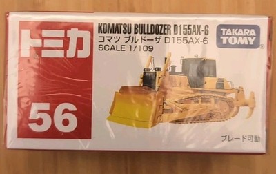 Takara Tomy Tomica #56 Komatsu Bulldozer D155 Diecast Model Car 1/109 Scale New 
