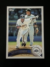 2011 Topps - Carlos Gomez #97