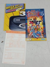 Sega Cyber Brawl 32X Video Game for Sega Genesis/32X Console Used
