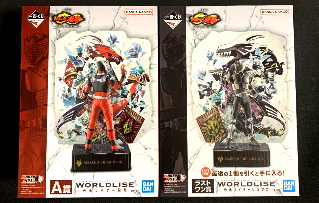 Kamen Rider Ryuki & Ryuga 20th anniversary Kuji WORLDLISE Figure