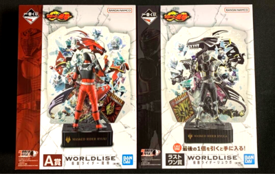 Kamen Rider Ryuki & Ryuga 20th anniversary Kuji WORLDLISE Figure