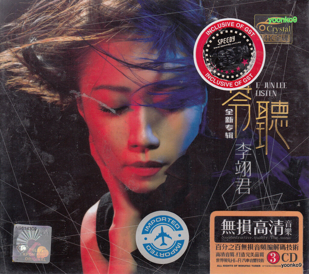 Lee E jun 李翊君 苓聽 + Greatest Hit 3 CD 51 Songs 24K Gold Lee E jun 李翊君 苓聽 + Greatest Hit 3 CD 51 Songs 24K Gold