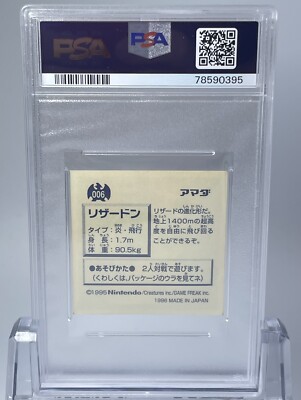 1996 AMADA Pokemon JPN CHARIZARD STICKER COLLECTION PSA 3 | eBay