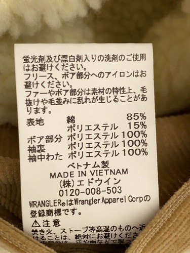 EDWIN Otra Chaqueta M Pana Beige Liso WS9314 ABRIGO DE MEJILLA TIPO 2 Usado - Imagen 5 de 6