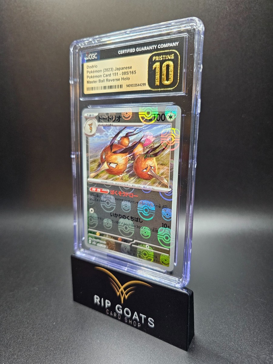 2023 Pokemon Japanese 151 Dodrio 085/165 Master Ball RH CGC