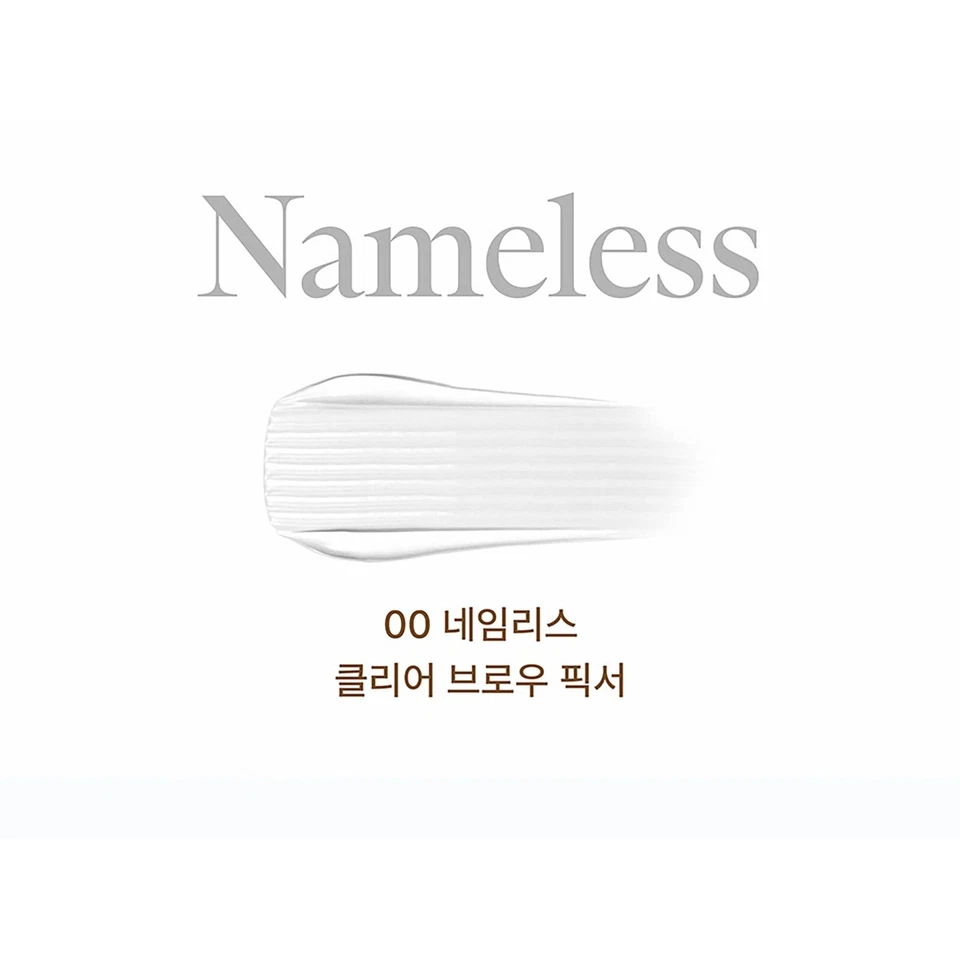 TENSE Imitation Brow Changer 4g 6colors K-Beauty - Image 4 of 4