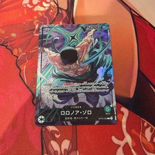 One Piece Card Roronoa Zoro Leader OP12 020 Limited Promo from Japan