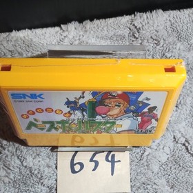 Aim for Triple Crown Baseball Star &ldquo;Operation confirmed! Famicom&rdquo; [Used] Famicom