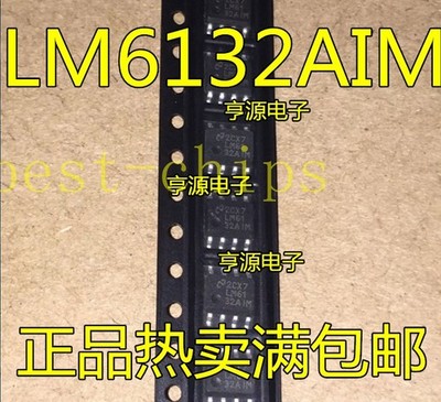 10PCS LM6132BIM LM6132AIM LM6132 SOP8 #zc