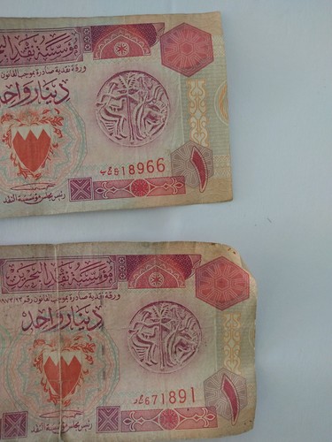 2 billetes de un dinar de Bahrein - Imagen 2 de 6