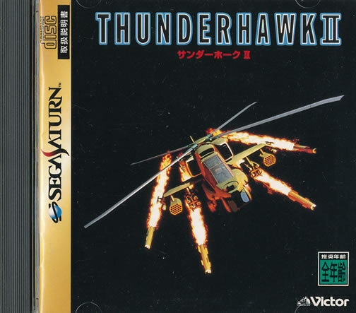 Thunderhawk II Sega Saturn Japan Import Mint w/Reg Card US
