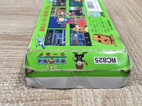 UF3895 Konami Wai Wai World Boxed Nintendo Famicom NES Japan