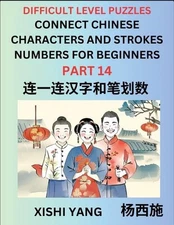 Join Chinese Character Strokes Numbers (Part 14)- Difficult Level Puzzles for Be